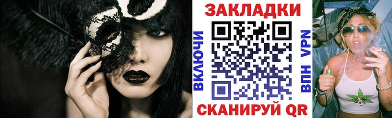 Виды наркоты Городец МАРИХУАНА Alpha-PVP ГАШИШ МЕФ COCAIN