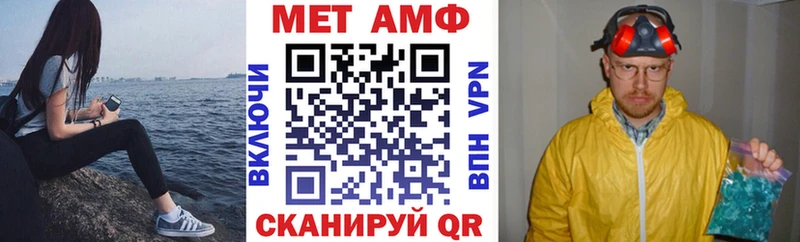 Amphetamine Premium где найти наркотики KRAKEN ССЫЛКА Городец