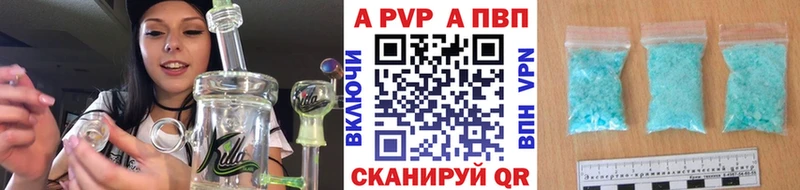 где купить наркоту  Городец  A-PVP мука 