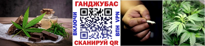 blacksprut рабочий сайт  Городец  Cannafood марихуана 