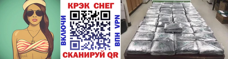 COCAIN Эквадор  Городец 