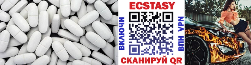 ЭКСТАЗИ XTC  Городец 
