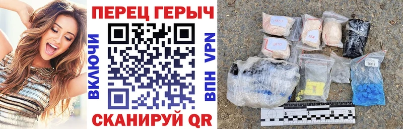 ГЕРОИН гречка  Городец 