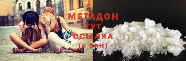 крисы Бугульма