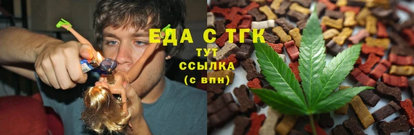 трава Бородино