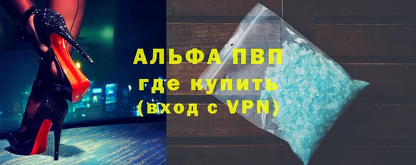 альфа пвп VHQ Карпинск