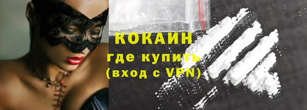 альфа пвп VHQ Карпинск
