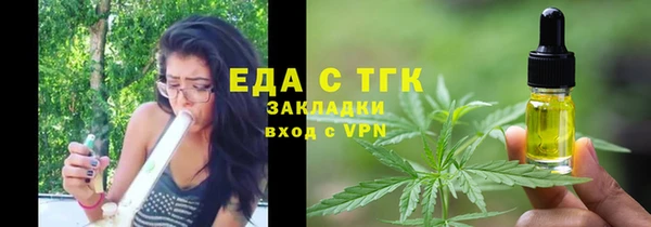 наркотики Богородск