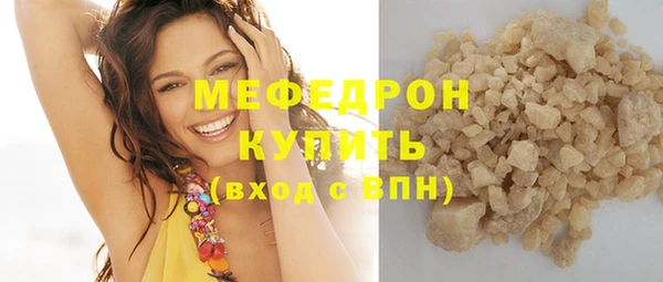 трава Бородино