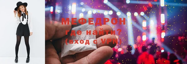 крисы Бугульма