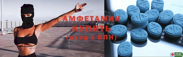 крисы Бугульма