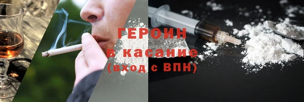 крисы Бугульма