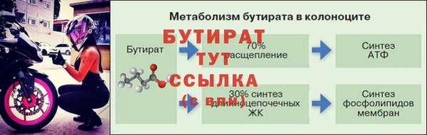 экстази Верея