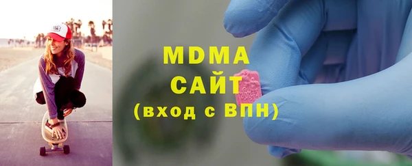 mdma Бронницы