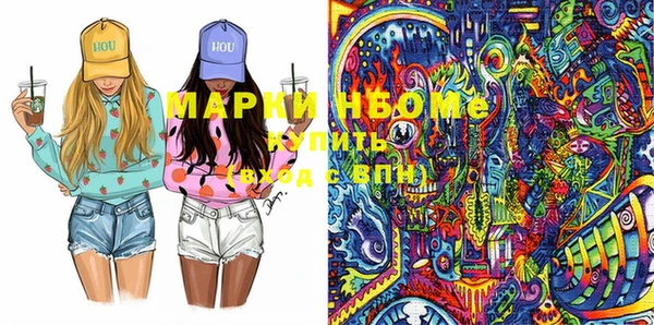mdma Бронницы