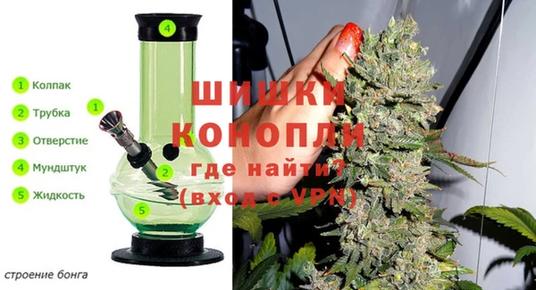 mdma Бронницы