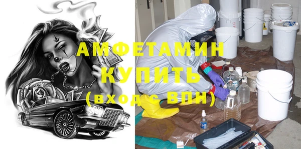 соль ск Верхнеуральск