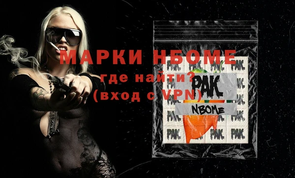 крисы Бугульма