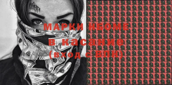 крисы Бугульма