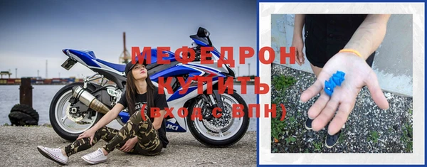 трава Бородино