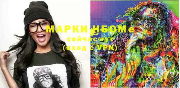 мефедрон VHQ Верхний Тагил