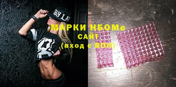 mdma Бронницы