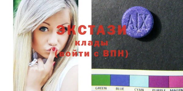 соль ск Верхнеуральск