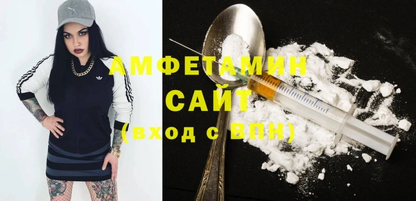 mdma Бронницы