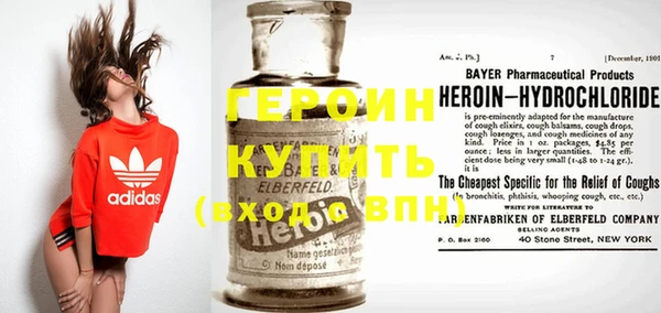 трава Бородино