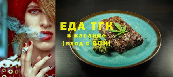 крисы Бугульма