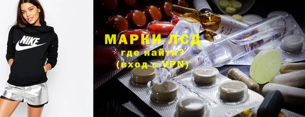 mdma Бронницы