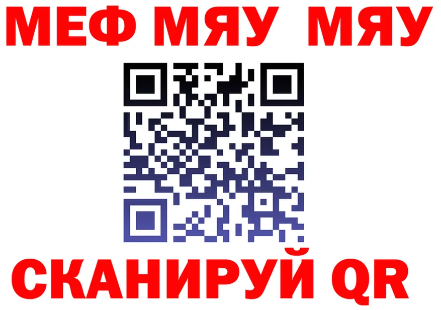 Alfa_PVP СК КРИС зеркало мориарти MEGA Городец