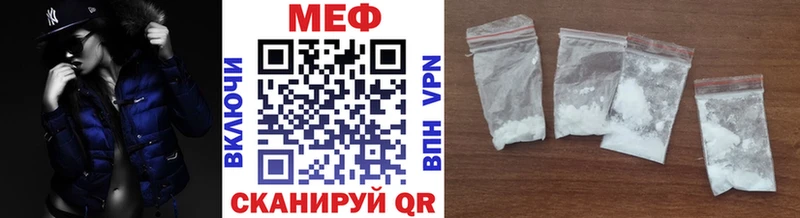 сколько стоит  Городец  kraken ссылки  Мефедрон мука 