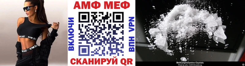 купить  сайты  Городец  Метамфетамин витя 