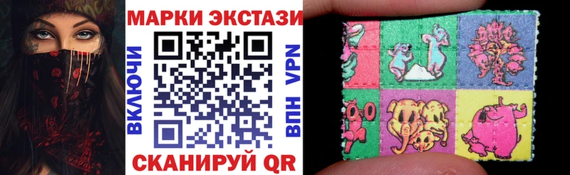 Марки N-bome 1500мкг Городец