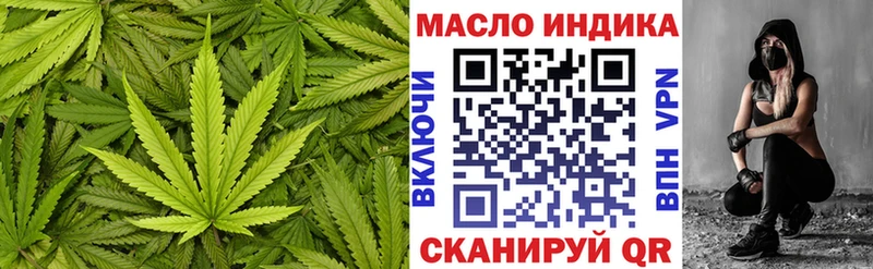 ТГК вейп с тгк  цена   Городец 